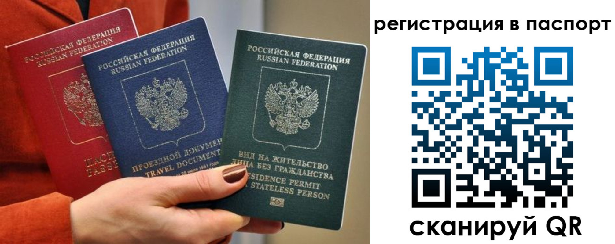 регистрация для дет. сада в Шарье