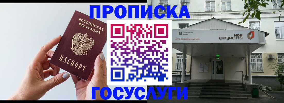 форма 3 в Шарье